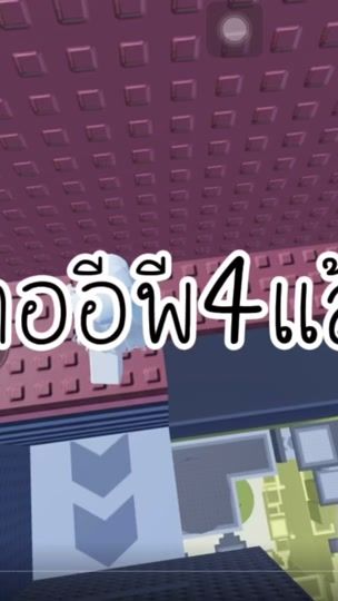 TikTok video thumbnail by yaimai_cute