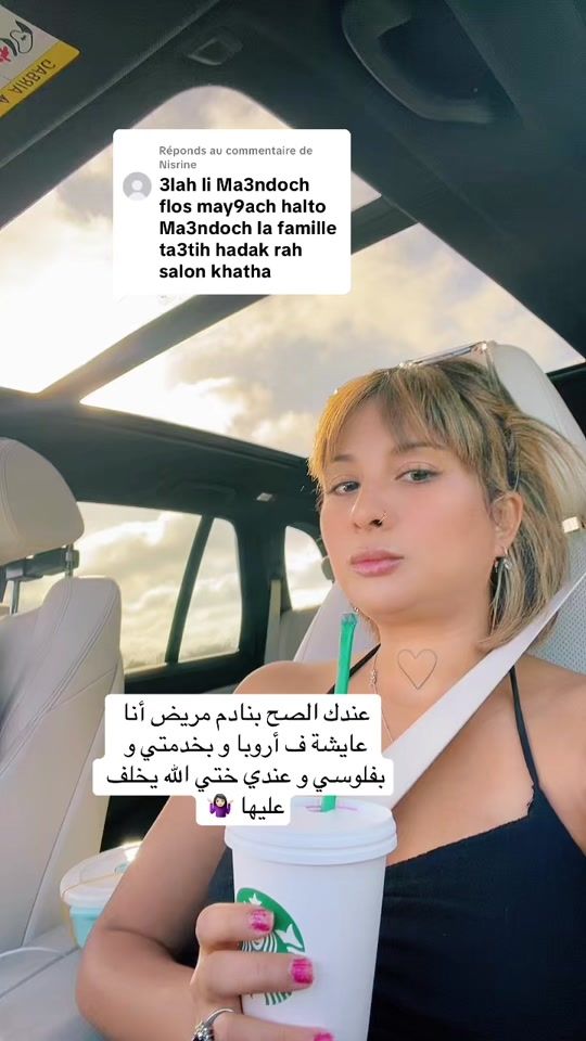 TikTok video thumbnail by farahcrazylive