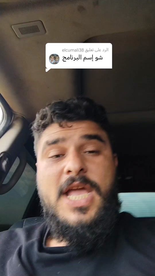 TikTok video thumbnail by fouad_.192