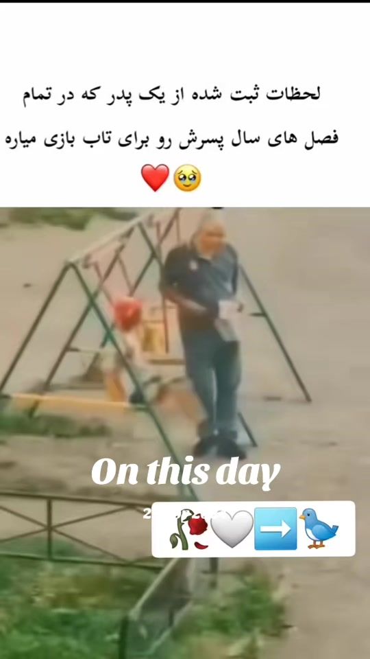 TikTok video thumbnail by dokhter__watan
