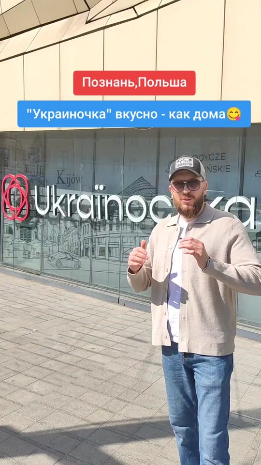 TikTok video thumbnail by dima_kesh_official