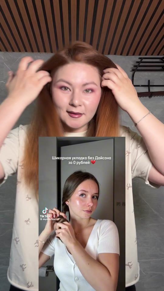 TikTok video thumbnail by lilichka_go