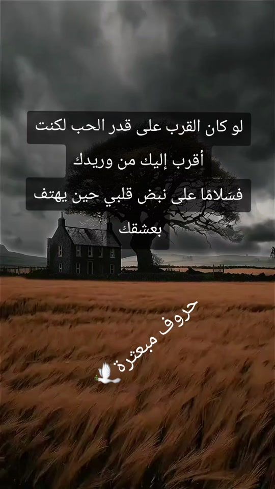 TikTok video thumbnail by bint.albalad2