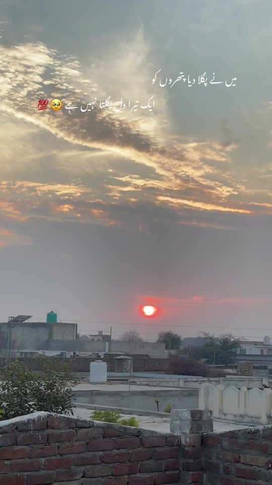 TikTok video thumbnail by arslan_rajpoot212