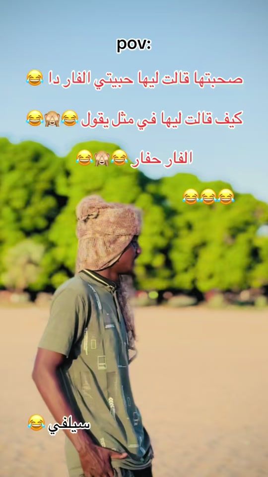 TikTok video thumbnail by selfie.18