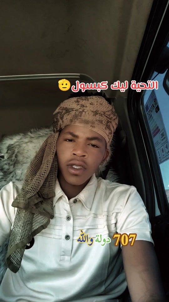 TikTok video thumbnail by .24963375