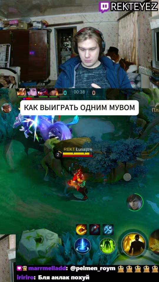 TikTok video thumbnail by rekteyezml