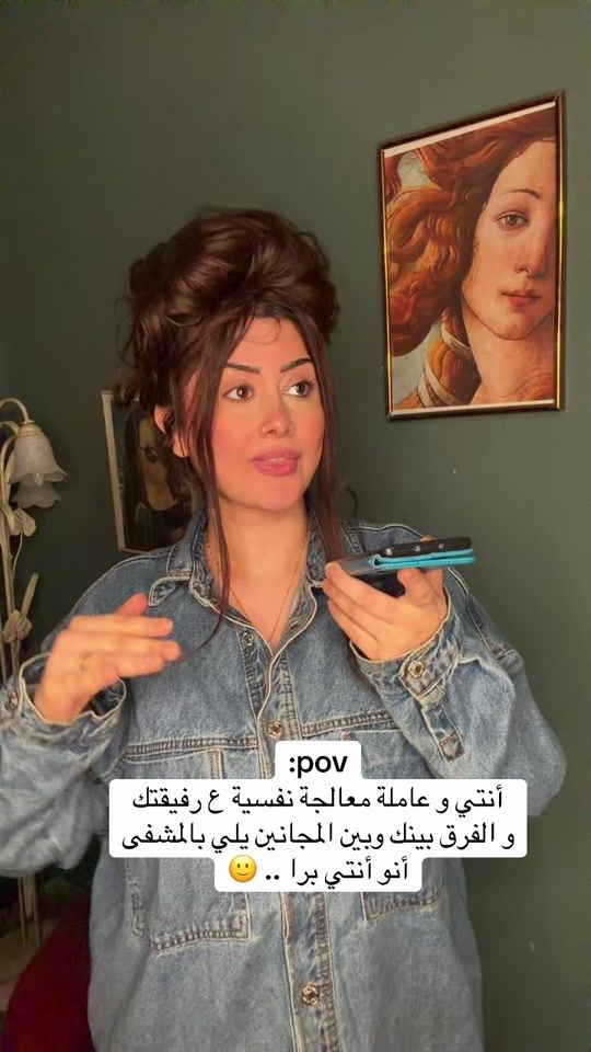 TikTok video thumbnail by lamahasoun