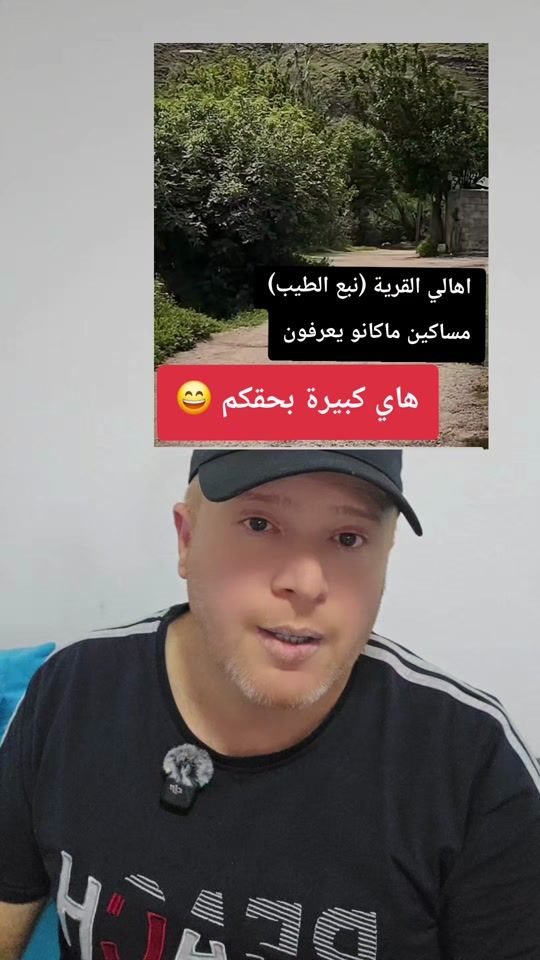 TikTok video thumbnail by abo.alsus