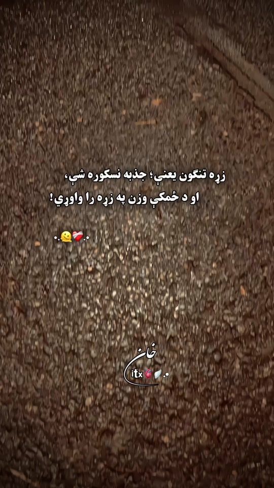 TikTok video thumbnail by itx___kh4n