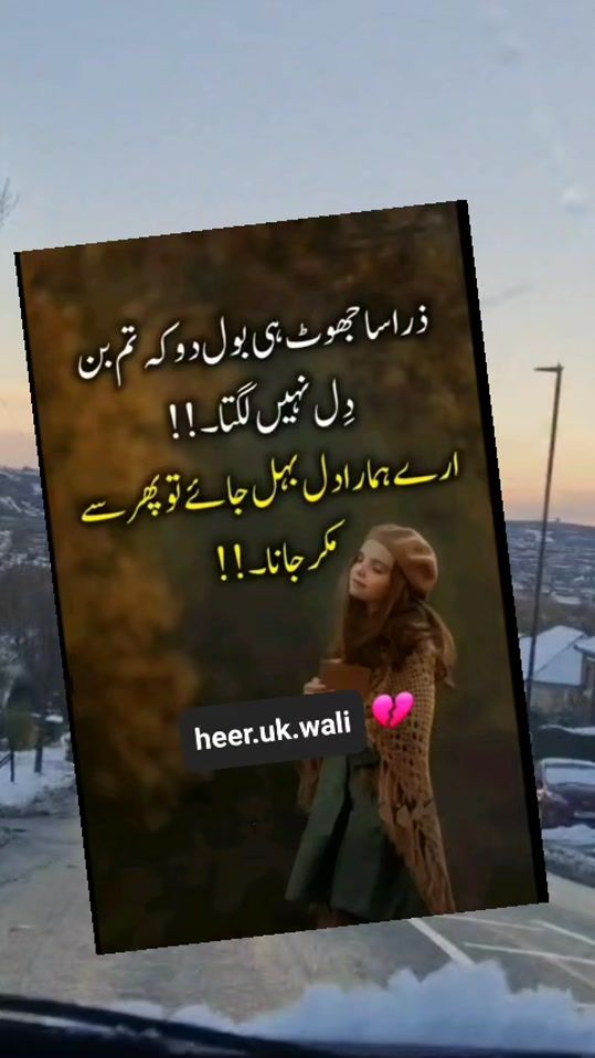 TikTok video thumbnail by heer_kashmiri_786