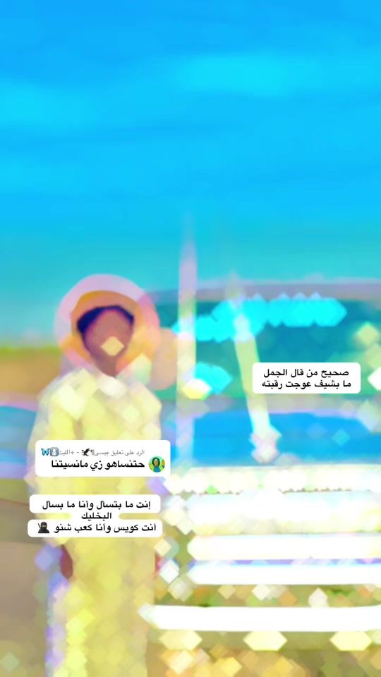 TikTok video thumbnail by .9132747