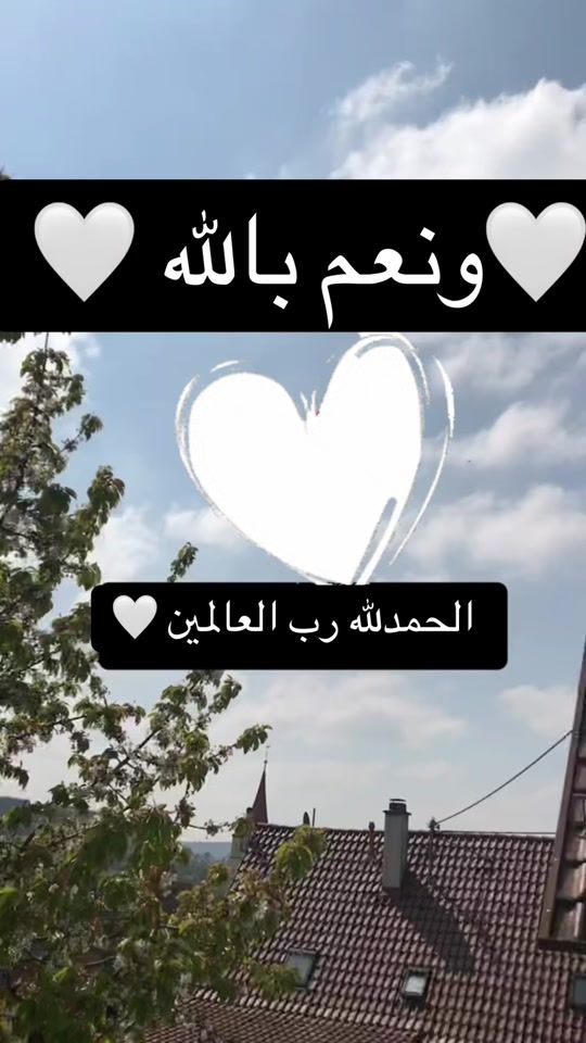 TikTok video thumbnail by khulud.e234