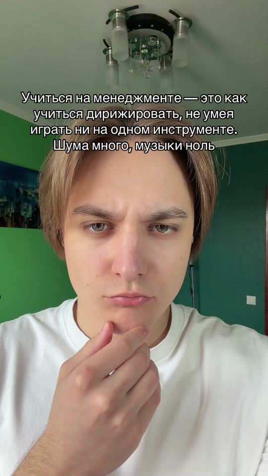 TikTok video thumbnail by makarlistkov