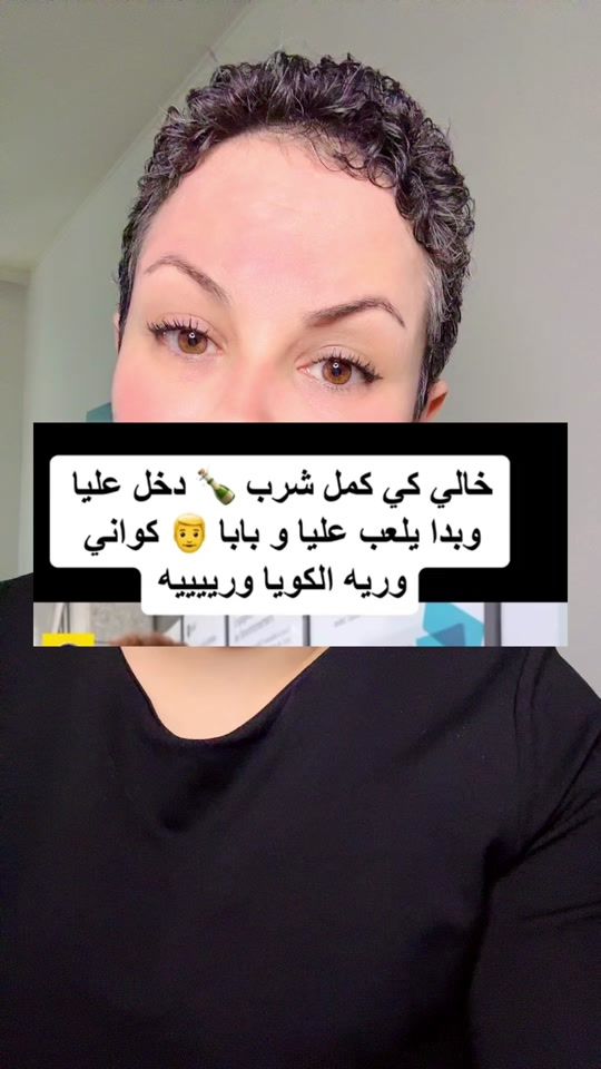 TikTok video thumbnail by samarabidi777