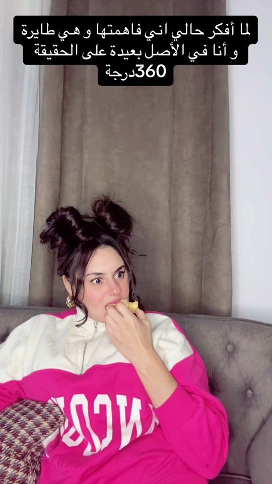 TikTok video thumbnail by arbouch_biia