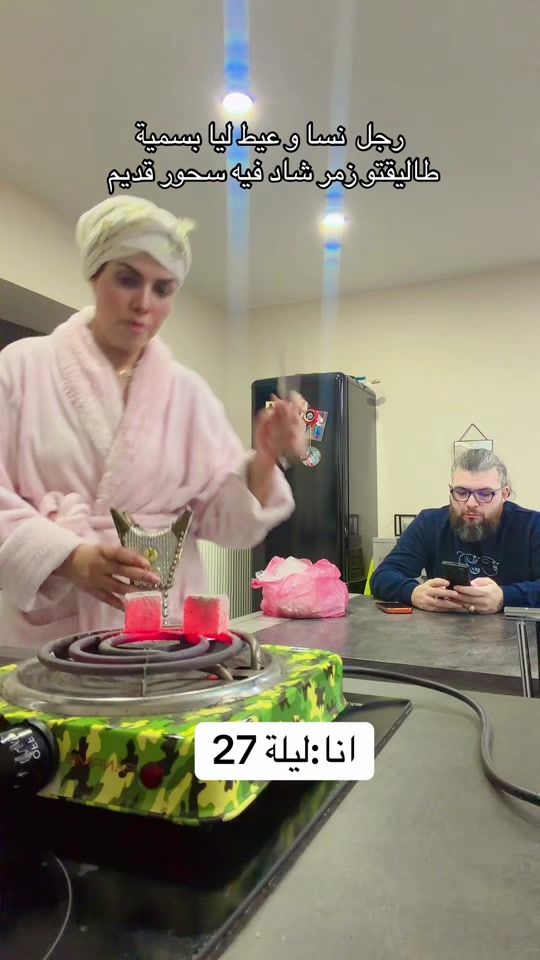 TikTok video thumbnail by kima_chad