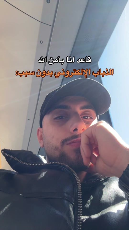 TikTok video thumbnail by matar.01x