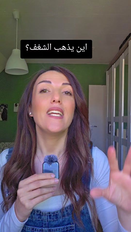 TikTok video thumbnail by al3bier