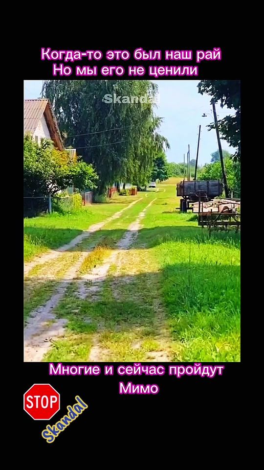 TikTok video thumbnail by skandal.24