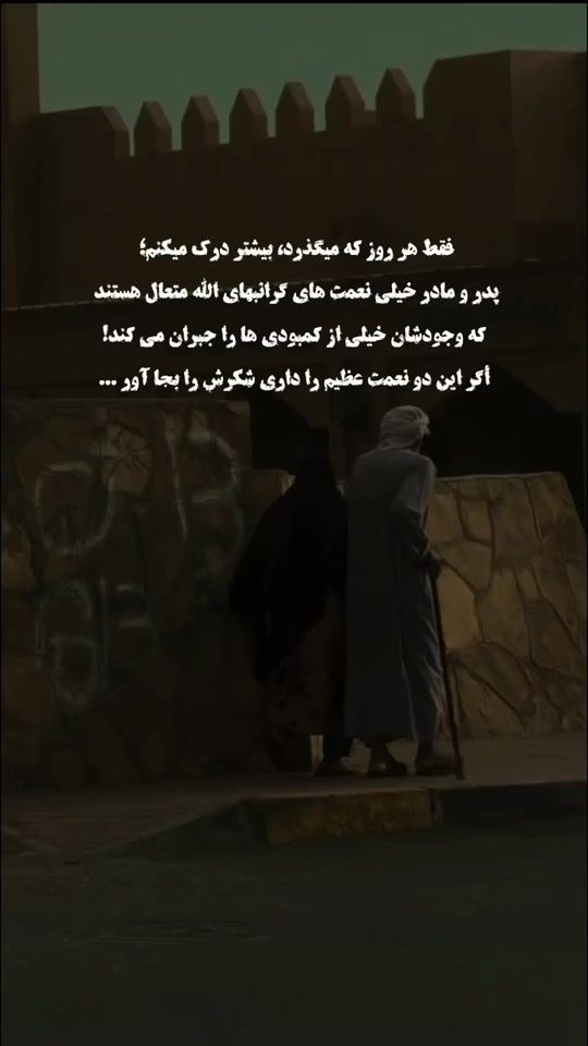 TikTok video thumbnail by rafi.rahimi11