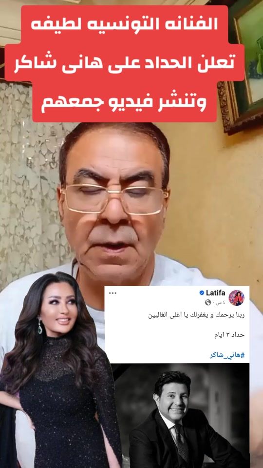 TikTok video thumbnail by elmohareb_2