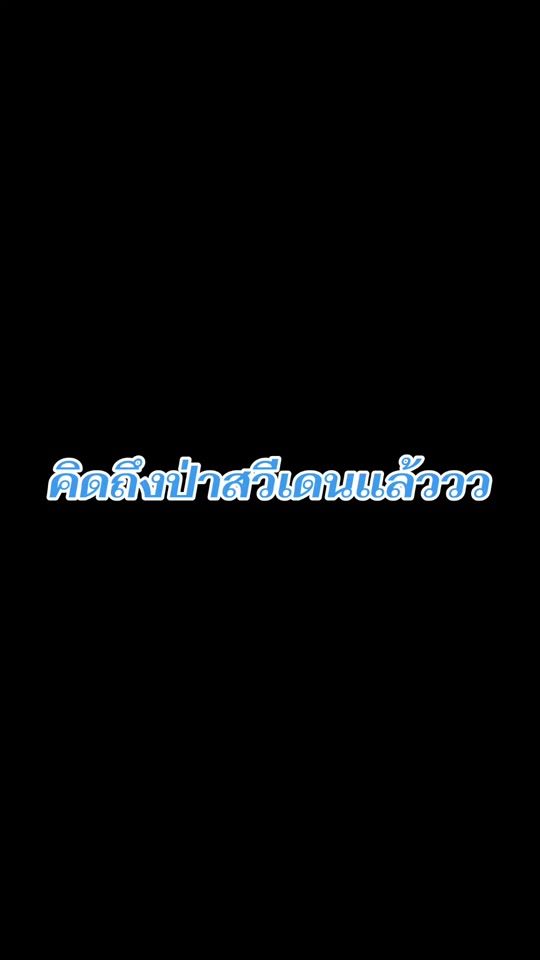 TikTok video thumbnail by bim1199_