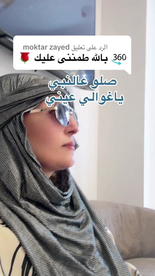 TikTok video thumbnail by 21_12mts