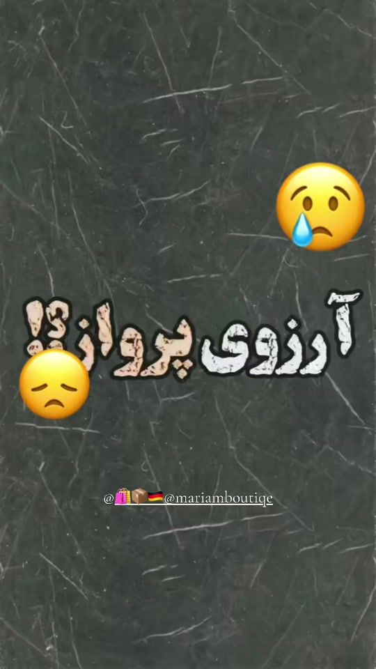 TikTok video thumbnail by mariamb249
