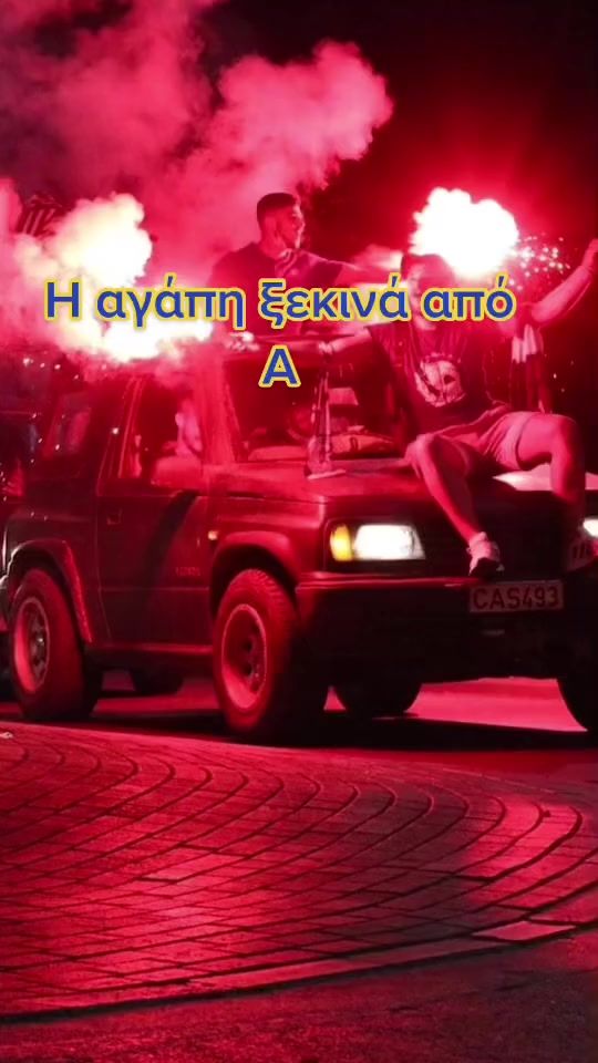 TikTok video thumbnail by efrosynh.panagiotou