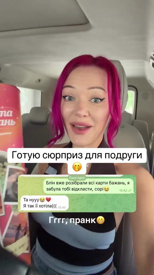 TikTok video thumbnail by candy_superstaar