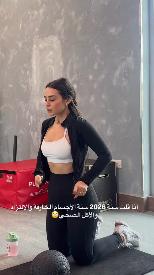 TikTok video thumbnail by roginasaba
