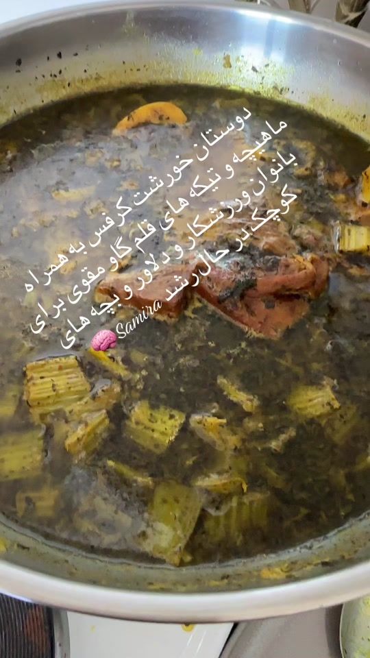 TikTok video thumbnail by samira_ir