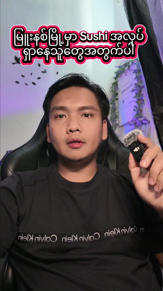 TikTok video thumbnail by komoe_bryan