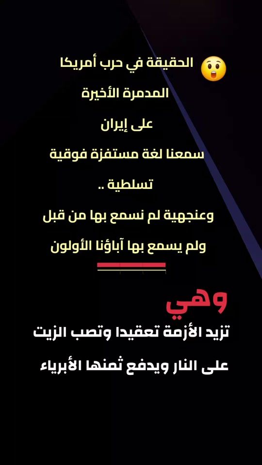 TikTok video thumbnail by manhalkhidir