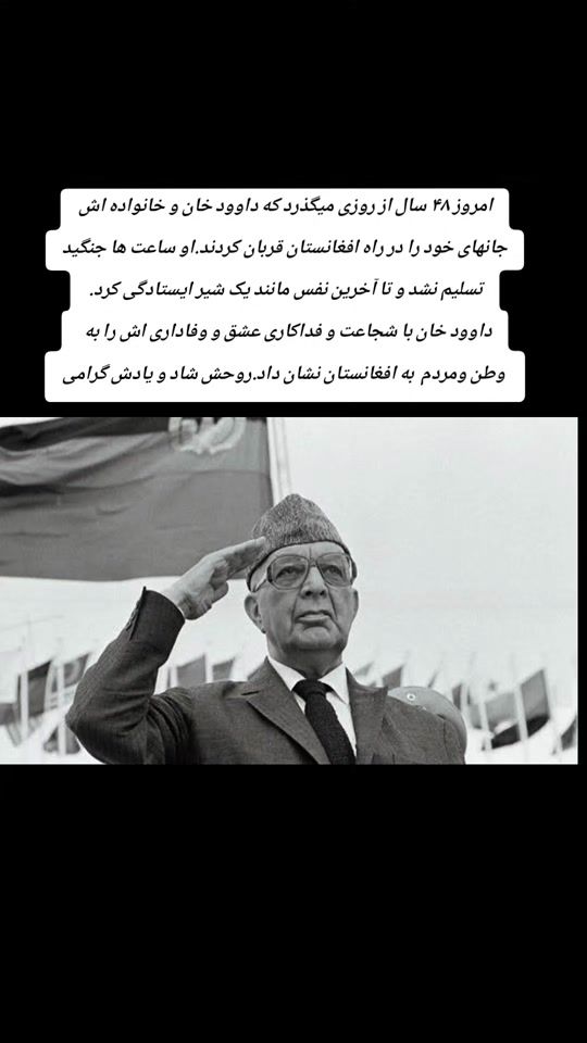 TikTok video thumbnail by afghan.1987