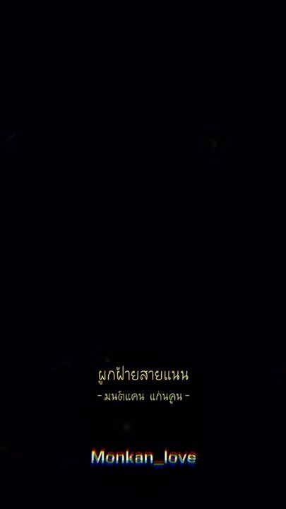 TikTok video thumbnail by monkan_love