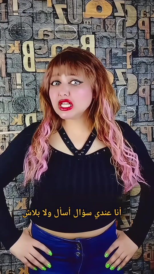 TikTok video thumbnail by carmenfared