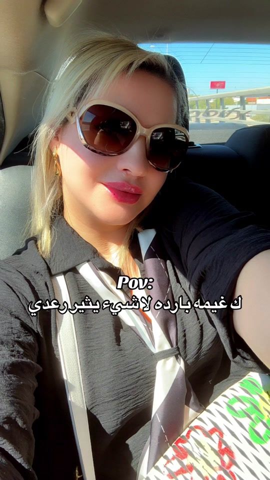 TikTok video thumbnail by nesrine.oufras
