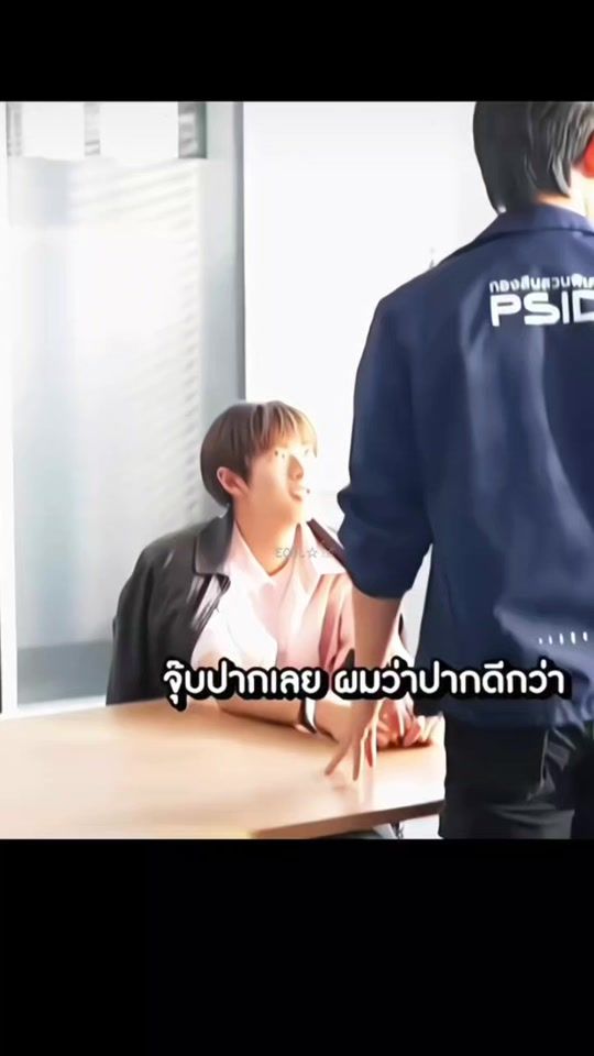 TikTok video thumbnail by first.chalongrat