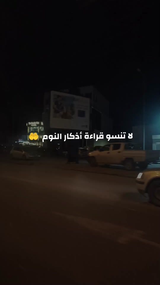 TikTok video thumbnail by ghofranmila