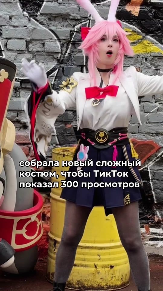 TikTok video thumbnail by petite__lola