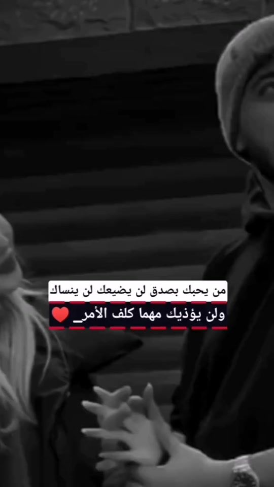 TikTok video thumbnail by ali_alarsan2