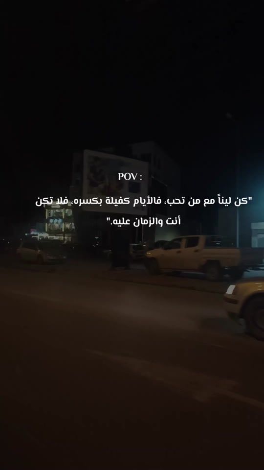 TikTok video thumbnail by ghofranmila