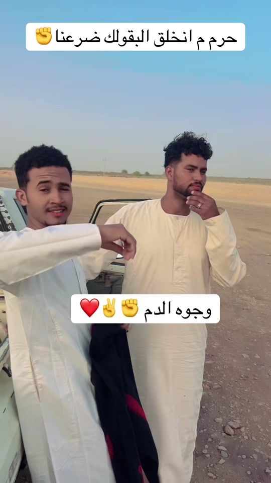 TikTok video thumbnail by alarbab616