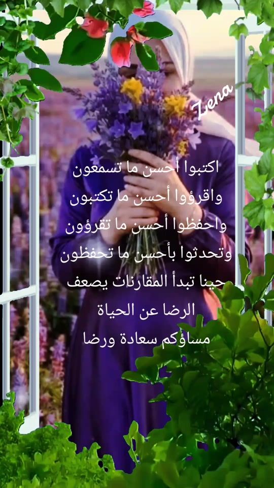 TikTok video thumbnail by axx231