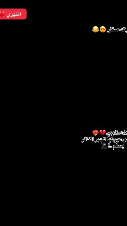 TikTok video thumbnail by munir1229560