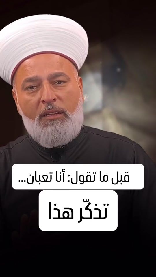 TikTok video thumbnail by mohamad_aslan1