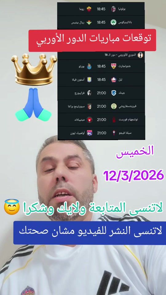 TikTok video thumbnail by amouriaburashid