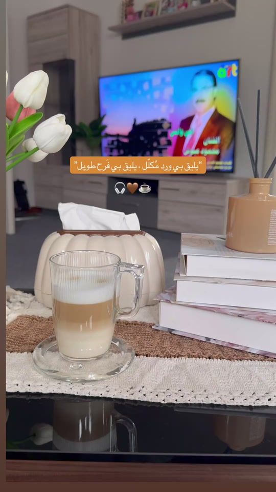 TikTok video thumbnail by diala.kitchen